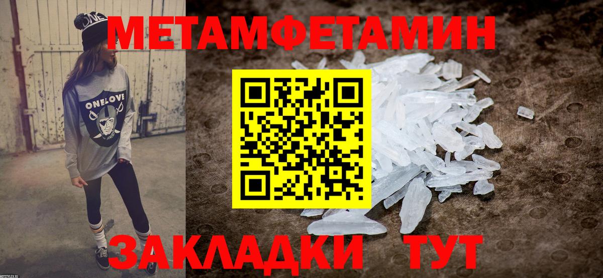 Amphetamine 98%  Amphetamine  Белая Калитва  Амфетамин  Вход с VPN 