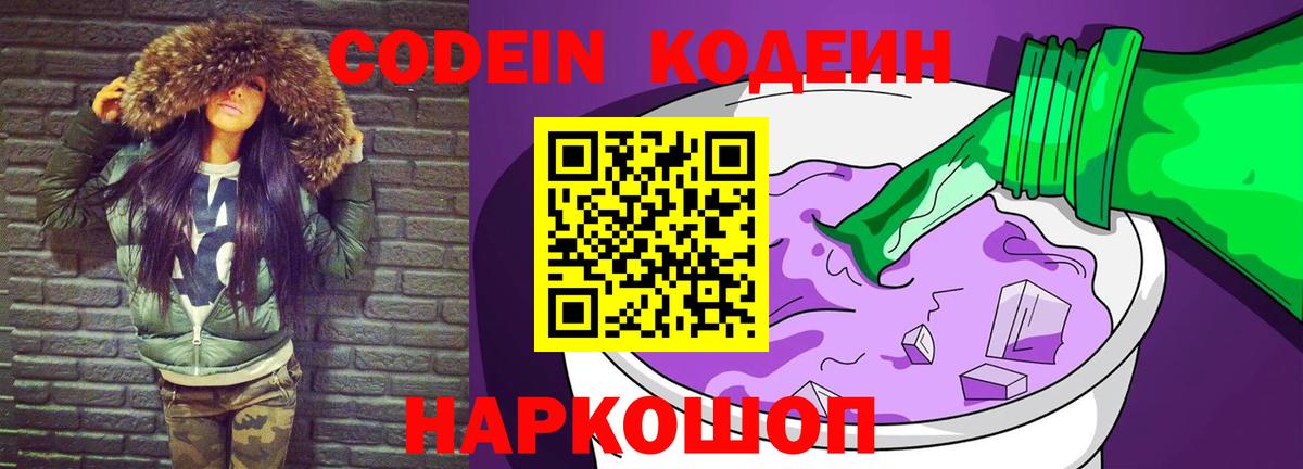 ТГК  Вход с VPN  Белая Калитва  Гашиш  МЕФ   Каннабис  COCAIN 