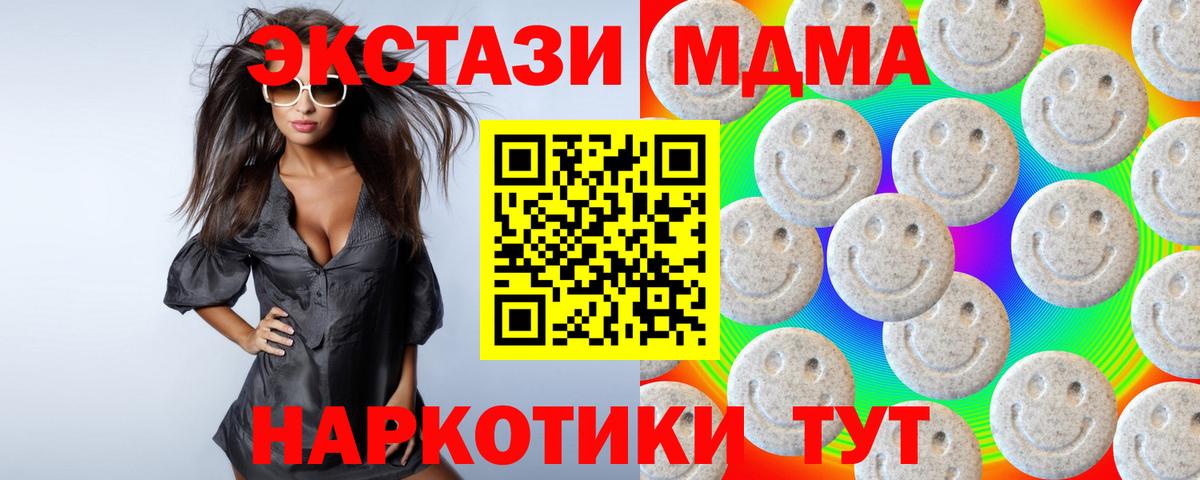 ЭКСТАЗИ louis Vuitton Белая Калитва
