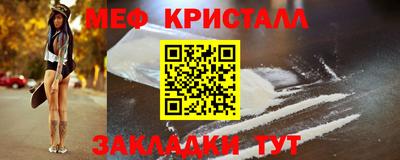 мдпв Гусь-Хрустальный