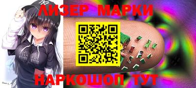 герыч Апрелевка