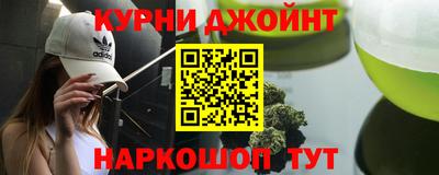 марихуана Апшеронск