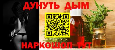 марихуана Апшеронск