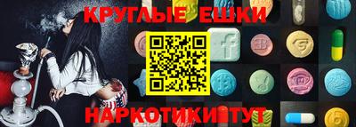 ешки Аргун