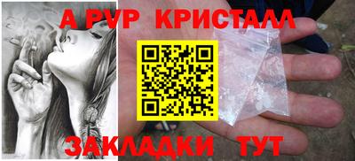 герыч Апрелевка
