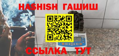 герыч Апрелевка