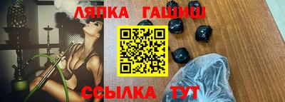 герыч Апрелевка