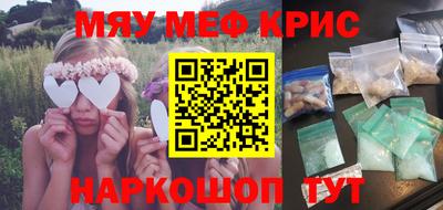 марихуана Апшеронск