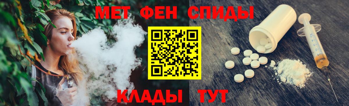 Белая Калитва  МЕТАМФЕТАМИН винт  Вход с VPN  МЕТАМФЕТАМИН винт 