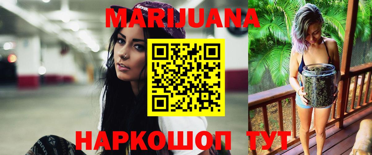 Белая Калитва  Марихуана Amnesia  Вход с VPN  Каннабис конопля 